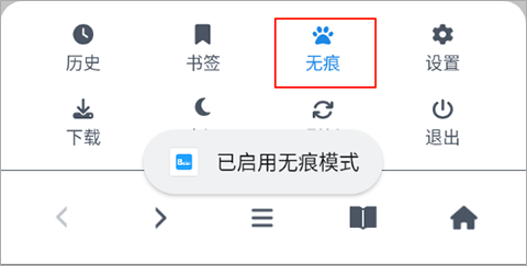 BOBO浏览器无国界全球通最新版