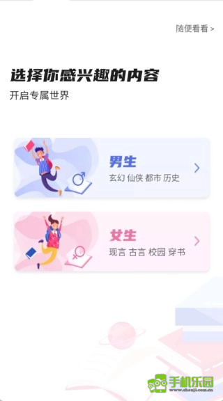 饭团看书pro旧版本