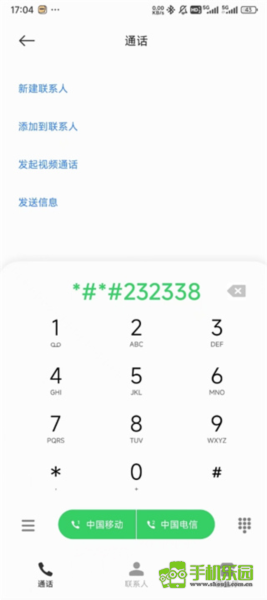 隐藏设置
