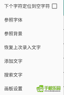 奎享造字
