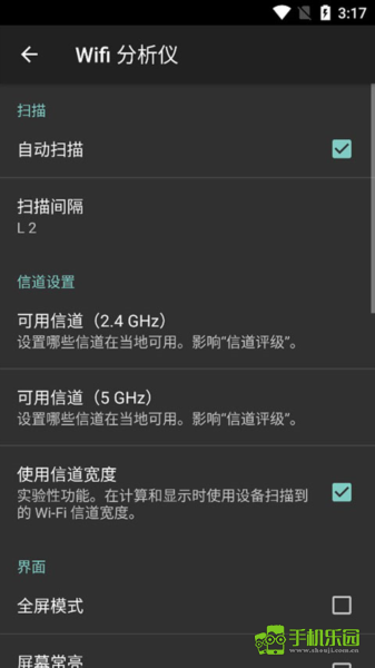 WiFiAnalyzer