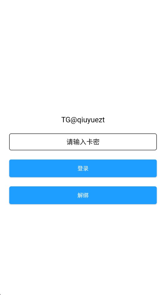 橙子直装v3.0