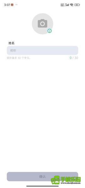 Letstalk聊天