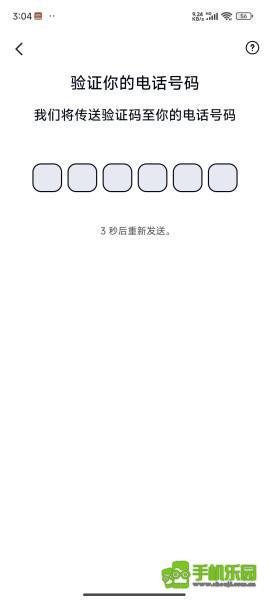 Letstalk聊天
