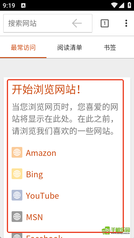 Silk浏览器
