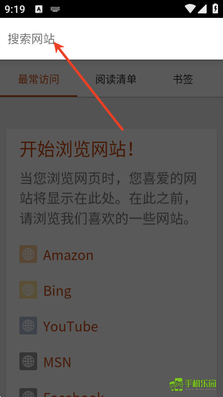 Silk浏览器