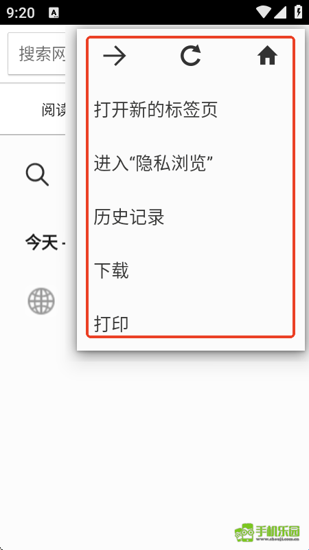 Silk浏览器