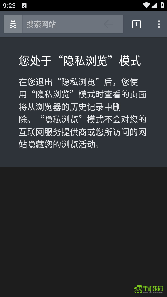 Silk浏览器