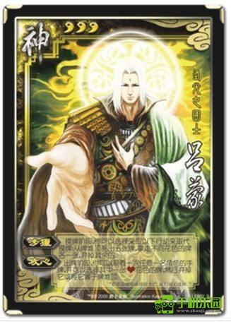 三国杀单机版(免费版)