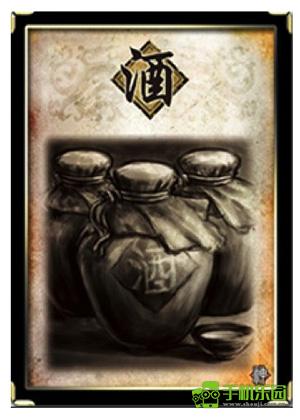 三国杀单机版(免费版)