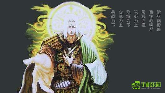 三国杀单机版(免费版)