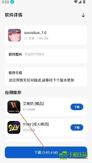 极客软件库3.0版本