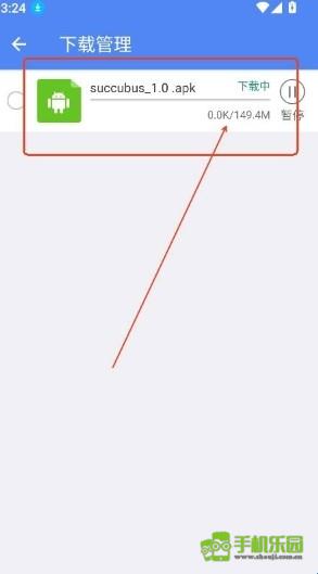 极客软件库3.0版本
