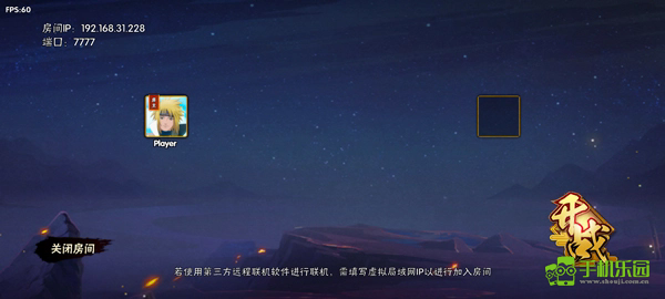 跨界对决5.0(须佐佐助)