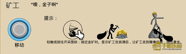 火柴人战争遗产三代