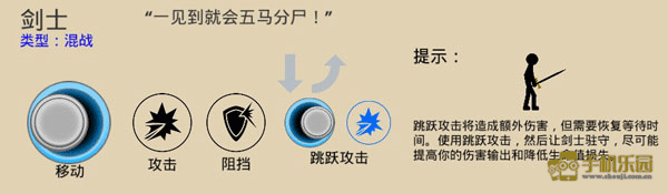 火柴人战争遗产三代