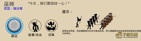 火柴人战争遗产三代
