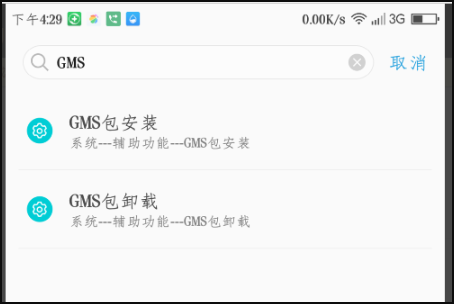 谷歌PlayStore