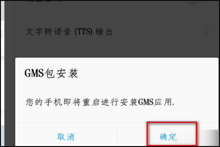 谷歌PlayStore