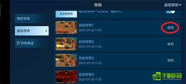 悟饭游戏厅2026最新版