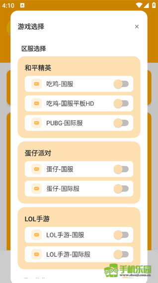 芝麻画质怪兽2.0