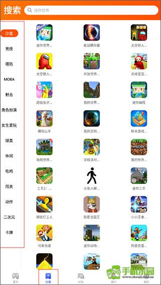 233乐园游戏免费版