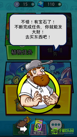 pvzheroes
