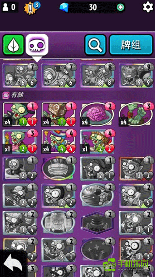 pvzheroes