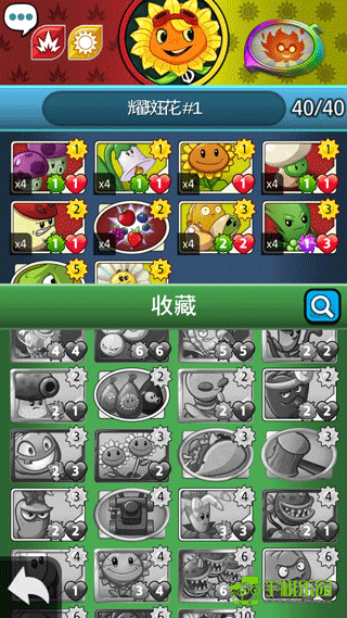 pvzheroes