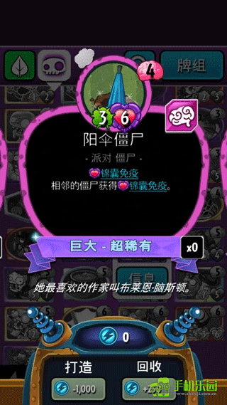 pvzheroes