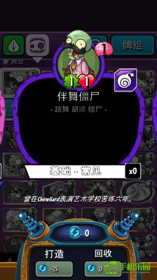 pvzheroes