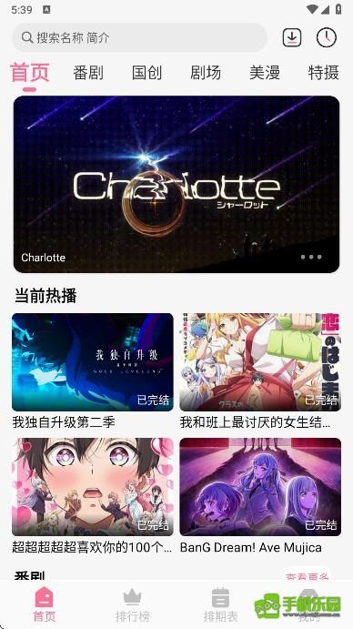 mifun纯净版