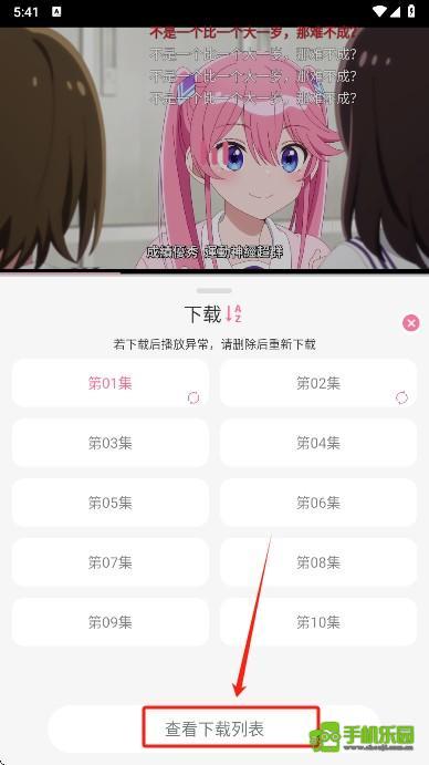 mifun纯净版