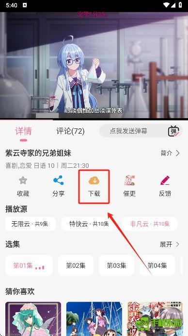 mifun纯净版