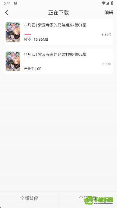 mifun纯净版