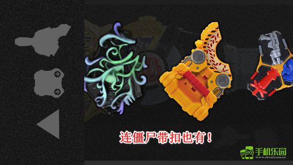 假面骑士极狐变身模拟器