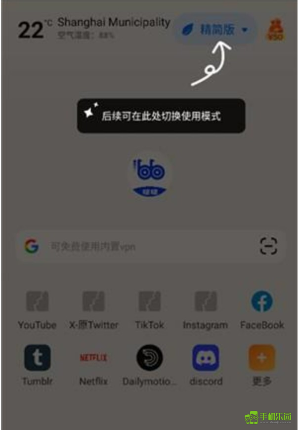 啵啵浏览器老版本蓝色