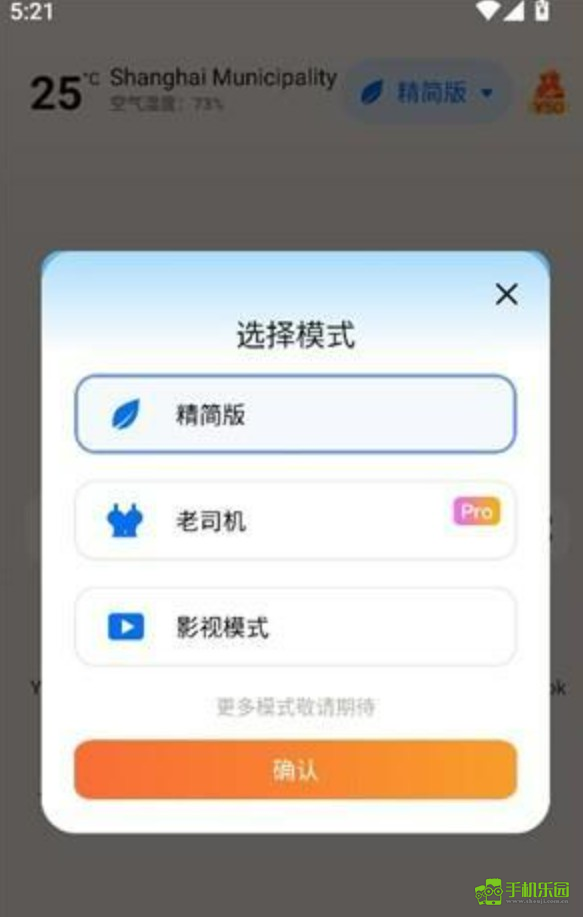 啵啵浏览器老版本蓝色