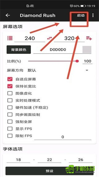 Java游戏模拟器