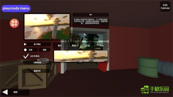 未转变者3.0汉化版