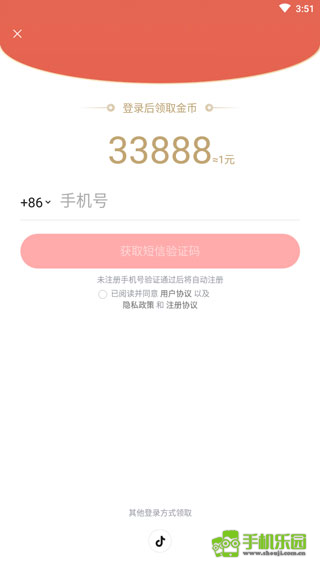 悟空浏览器旧版本