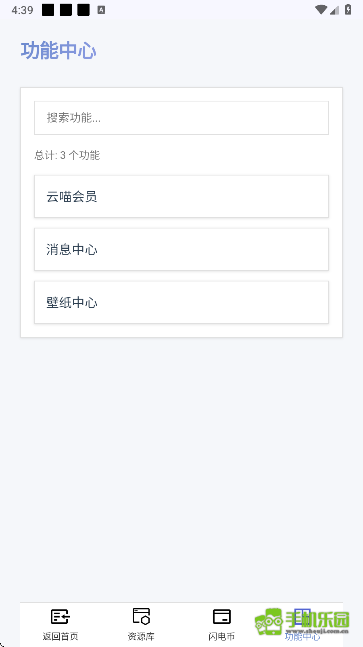 云喵星盒