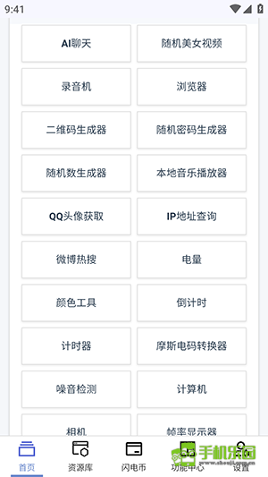 云喵星盒