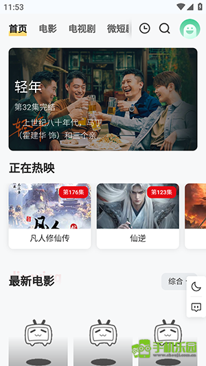 云喵星盒