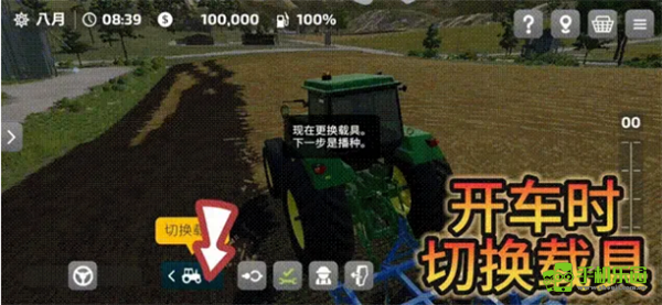 模拟农场23完整版