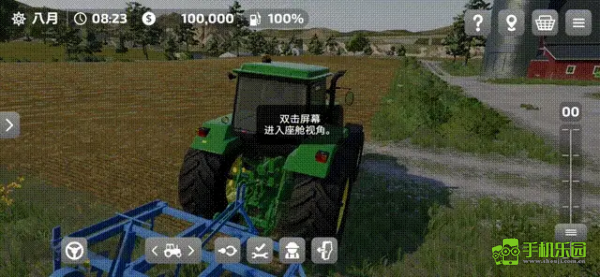 模拟农场23完整版