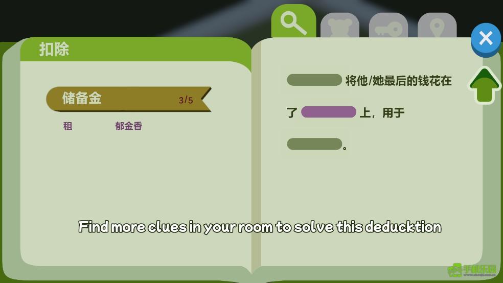 鸭子侦探汉化版
