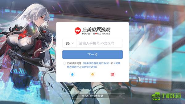 云幻塔官服