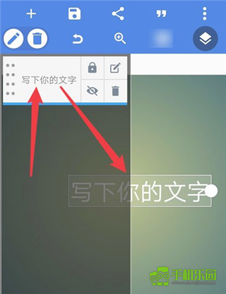 pixellab中文版
