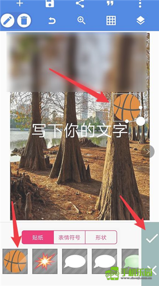 pixellab中文版
